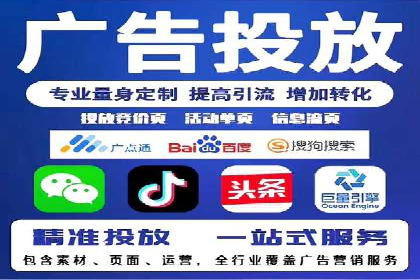 sem推广竞价托管的智慧之道——成功案例剖析